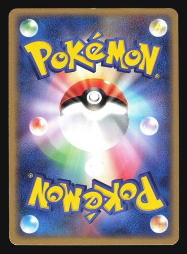 POLIWRATH 027/082 FLIGHT OF LEGENDS POKEMON CARD JAPANESE HOLO RARE - Picture 10 of 20