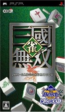 PSP Koei Jan Sangoku Musou Koei the Best Japan Import