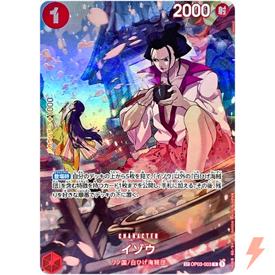 IZ*ONE サノク Izo (SP Alt Art) OP03-003 R 500 Years in the Future ONE PIECE Card