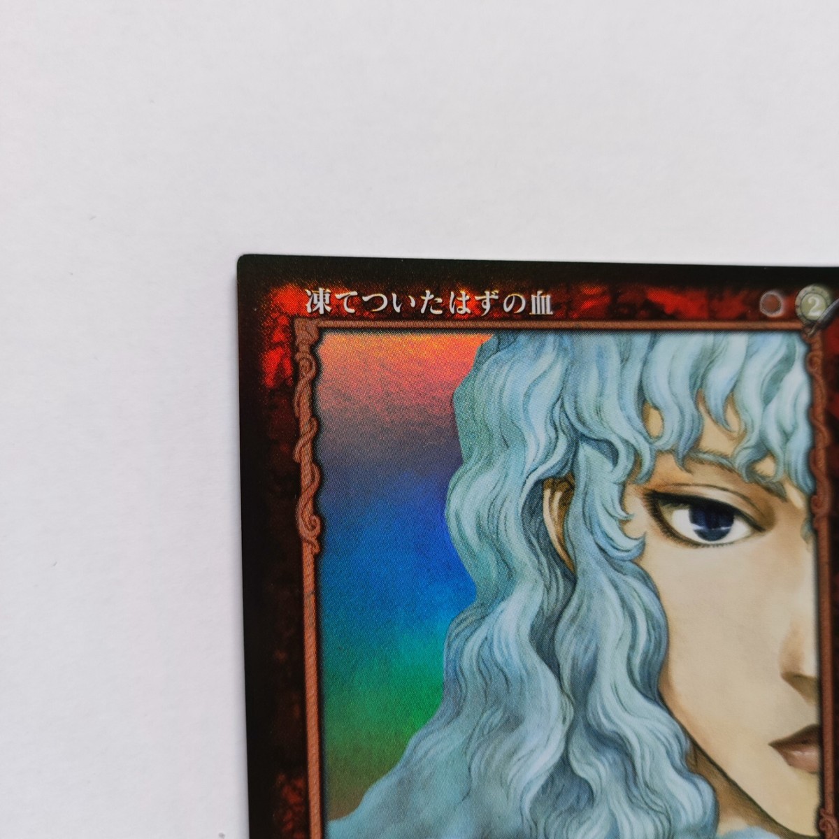 ベルセルク TCG 凍てついたはずの血 パラレル仕様 BK1 149/160 ベルセルク TCG 凍てついたはずの血 パラレル仕様 BK1 149/160