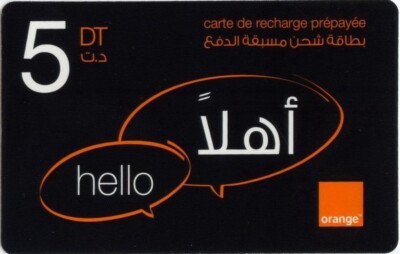 Tunesien Telefonkarte orange - Hello - 5 DT Mobile Tunesien orange - Handymine