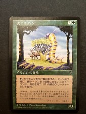 Magic the Gathering MTG - VIS Individual - No Add Shipping for 2nd or More