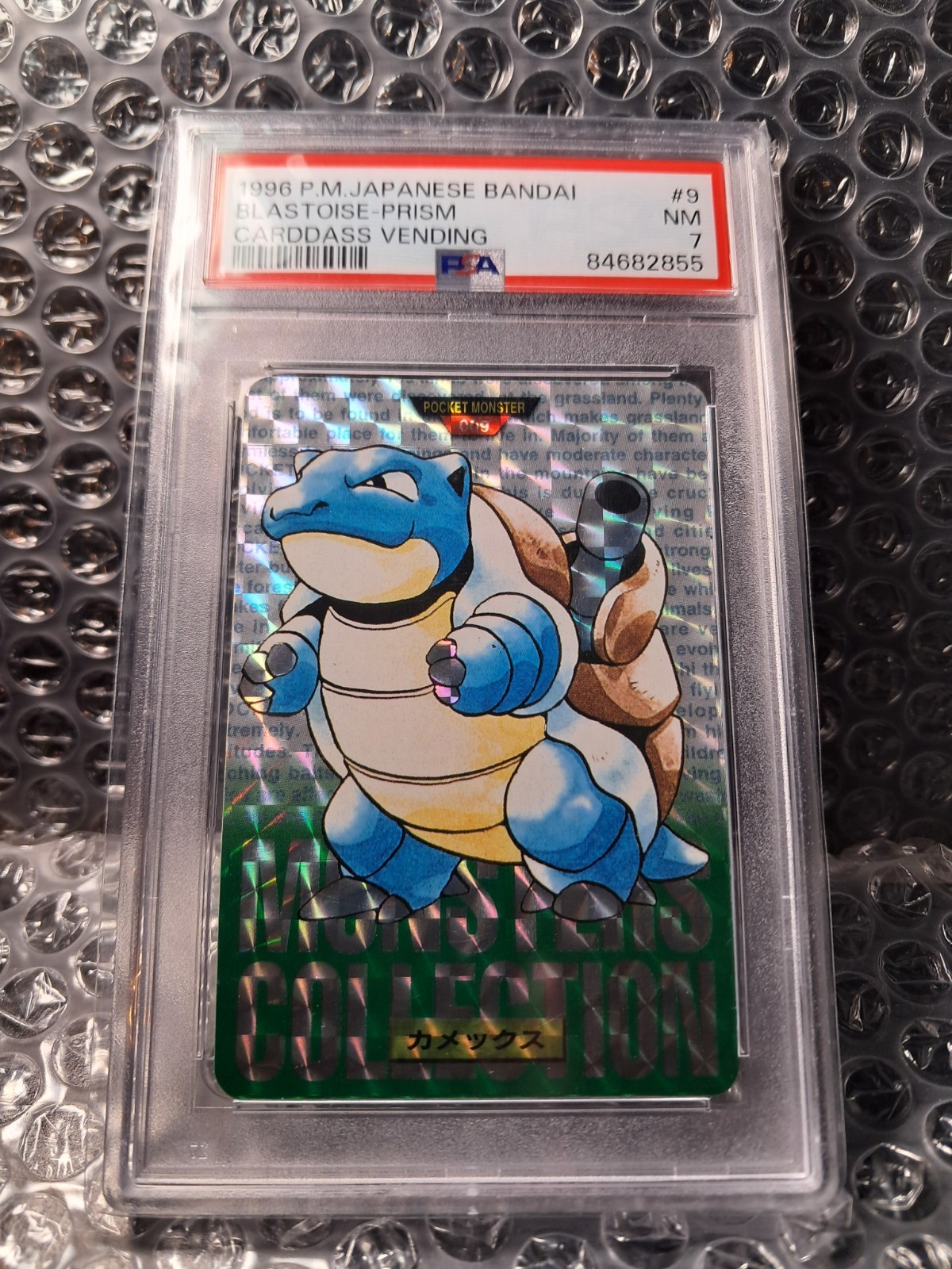 Blastoise Prism 1996 Pokemon Japanese Bandai Carddass Vending Green #9 PSA 7 NM