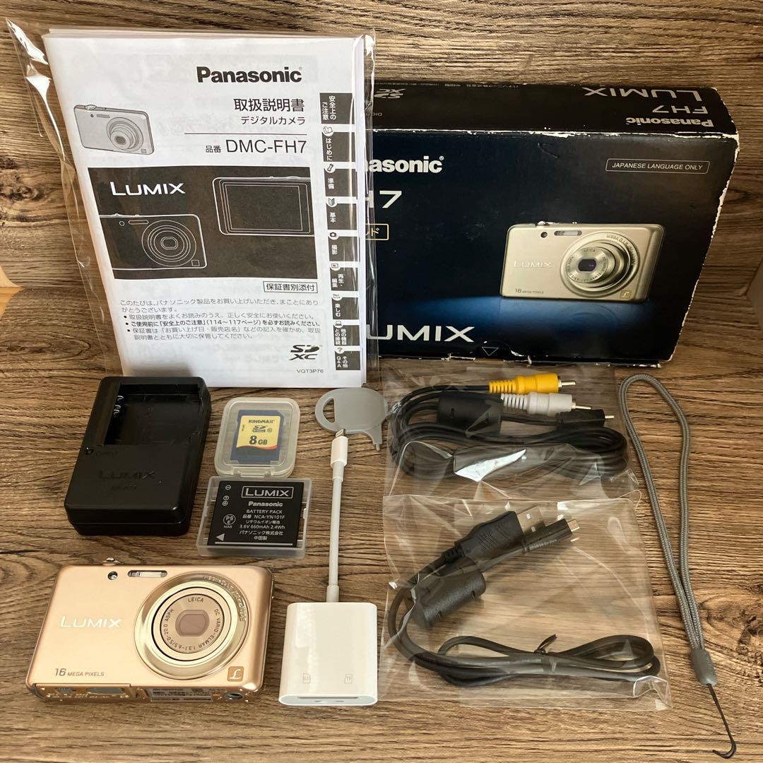Panasonic LUMIX FH7 ゴールド 16MP Amazon | パナソニック デジタルカメラ ルミックス シャイン
