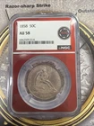 1858 Liberty Seated Half Dollar, NGC AU58 K-135