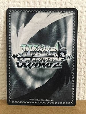 Izanami P4/S08-064 C Weiss Schwarz Card Persona 4 | eBay