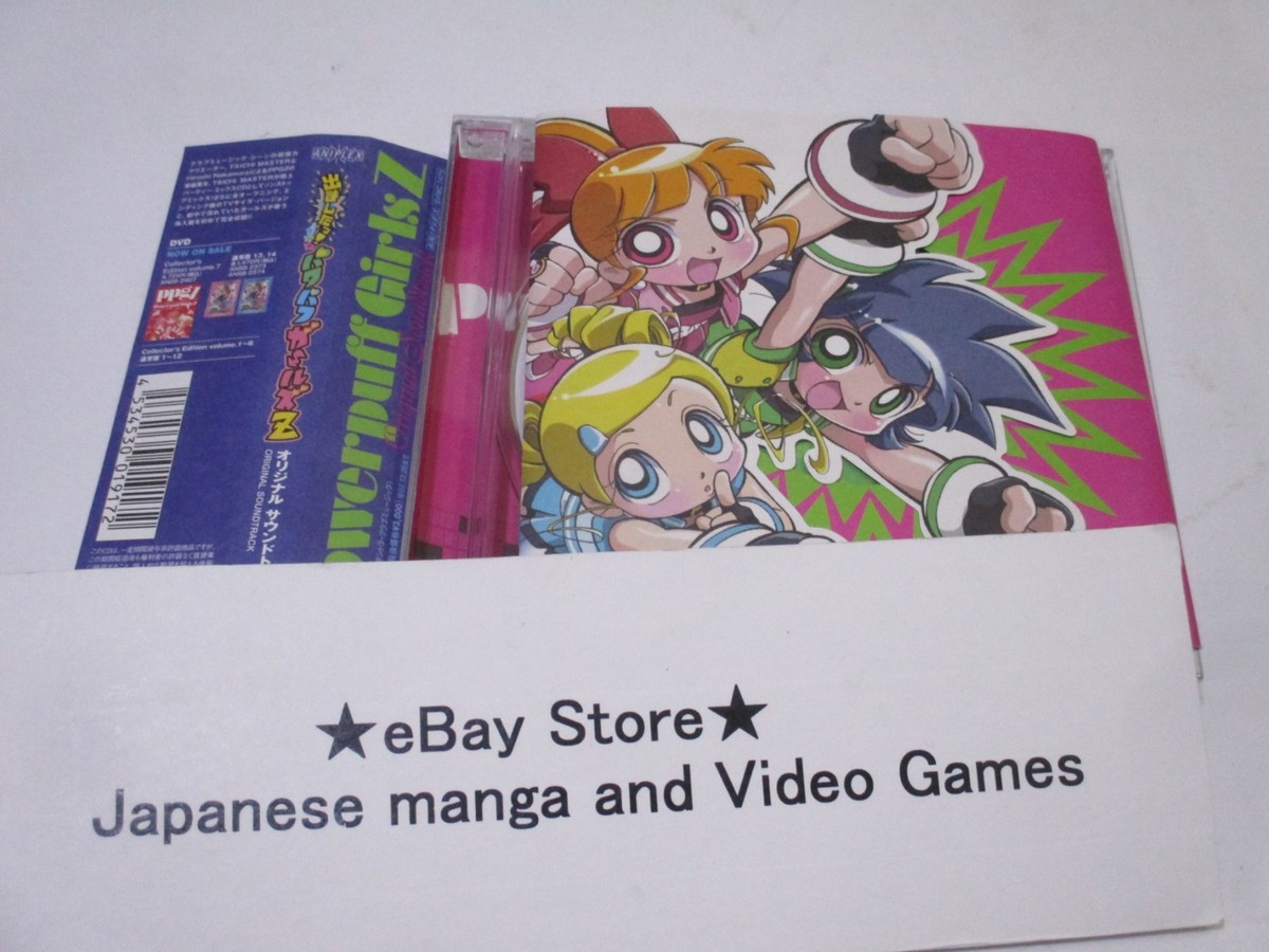The Powerpuff Girls【中古美品・GBA北米版】 The Powerpuff Girls【中古美品・GBA北米版】