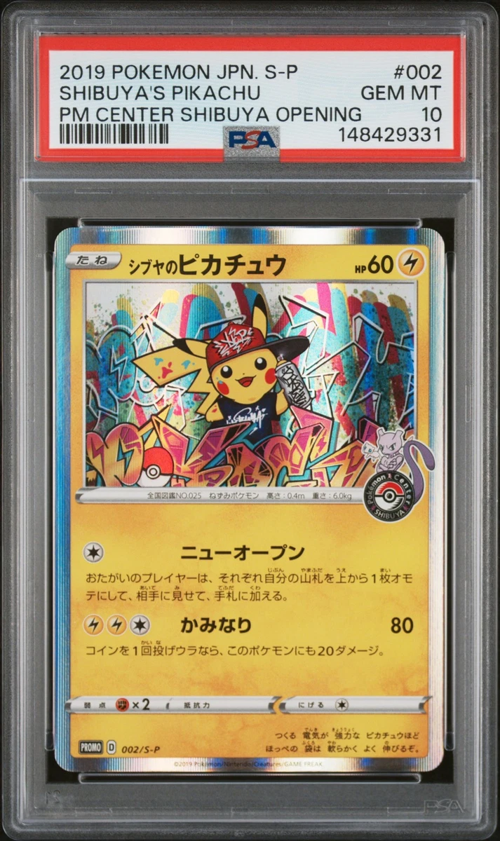 Shibuya's Pikachu Pokémon TCG Cards for sale | eBay