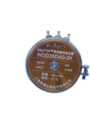 WDD35D4G 2K Linear 0.1% Conductive Plastic Potentiometer with Milled Shaft