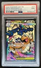 2026 Pokemon Ascended Heroes Mega Dragonite ex Attack Rare #271/217 PSA 9