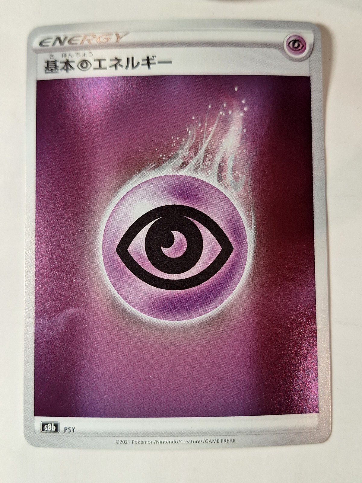Japanese Psychic Energy PSY S8b - Reverse Pokemon Holo Foil Rare Nice!