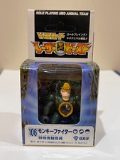 Takara Harbro Laser Beast Monkey Fighter 106 in Box Carded W/ Card Battle Beast