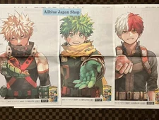 My Hero Academia Newspaper Complete Set Comic Vol. 42 release advertisement