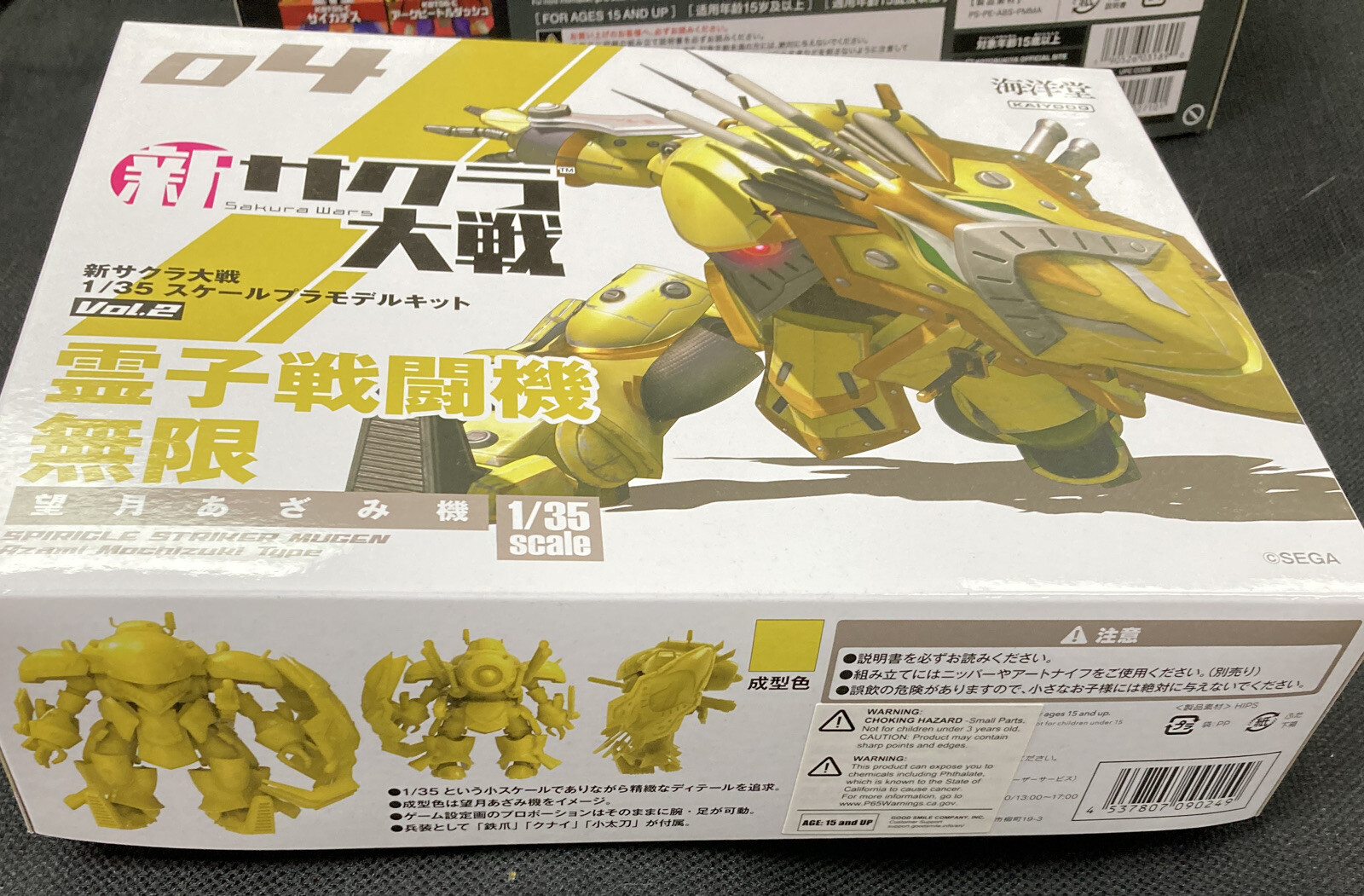 Sakura Wars Mugen Azami Mochizuki Unit 1:35 Scale Model Kit Mecha Gundam New MIB