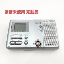 DUTY PAID Sony MZ-B10 MD Recorder Player Speaker Japan