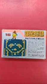 Namcot Tower Of Babel Famicom NES
