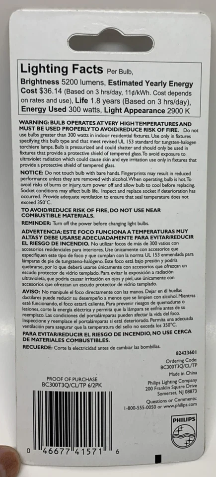 New Philips 300W 120V Clear RSC Base T3 Work Light & Security  (2-Pack) - Image 2 of 3