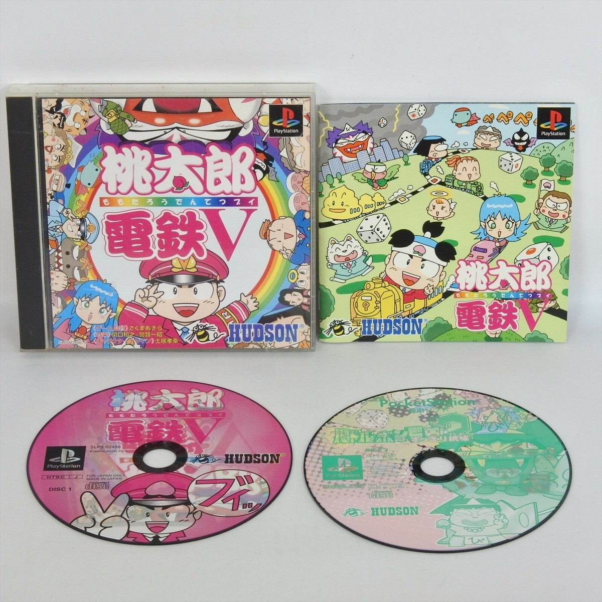 PS1 MOMOTARO DENTETSU V 5 First SLPS-02456 Playstation For JP