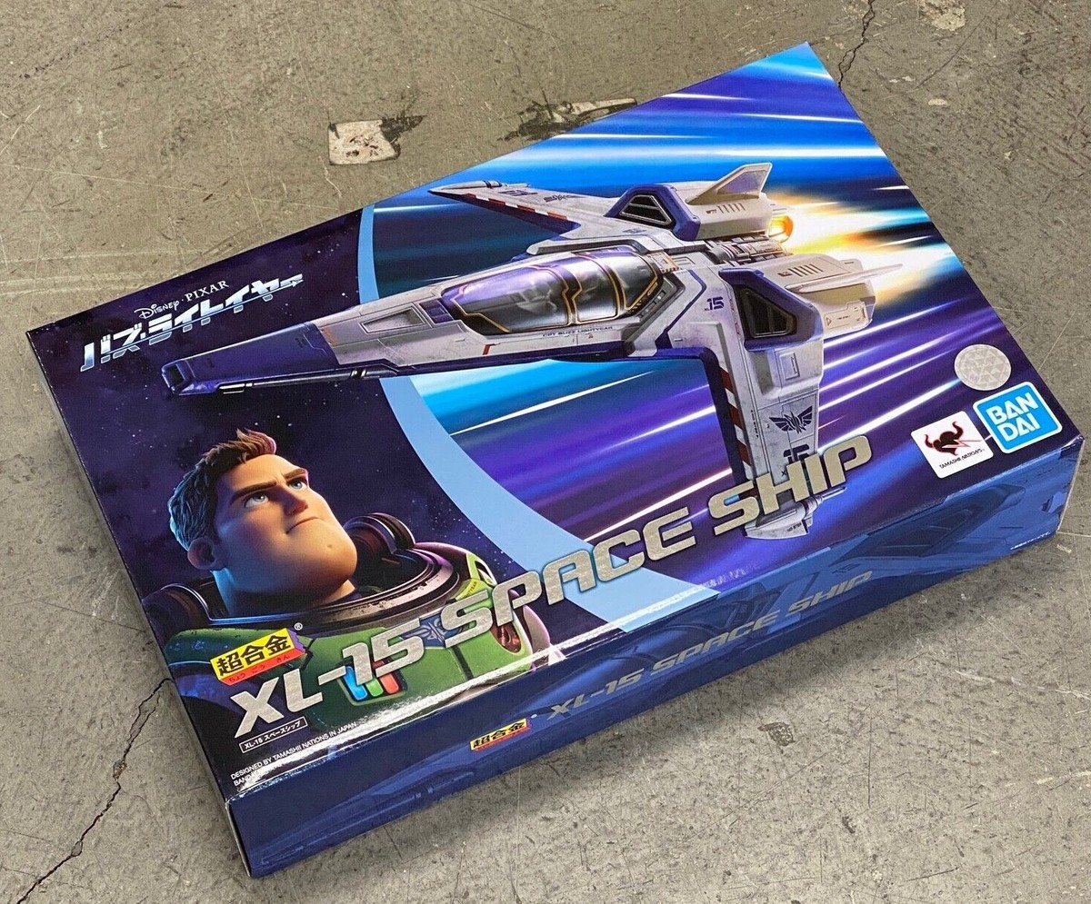 スポーツトイ・アクショントイ BANDAI HYPERCLUSTER METEOR BAHAMUT