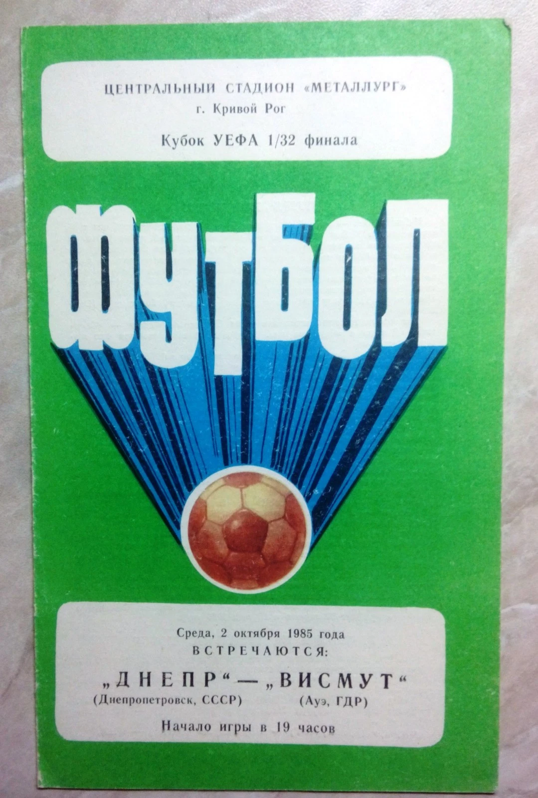 Picture 37 of 97