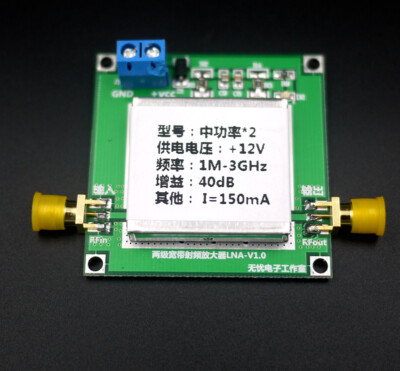 NEW 1mhz-3Ghz RF amplifier broadband medium power amplifier LNA gain: 40dB