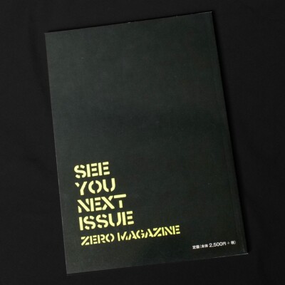 1980's Japanese Hardcore Punk Picture Book ZERO MAGAZINE VOLUME
