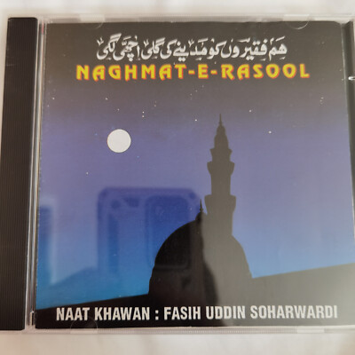SYED FASIHUDDIN SOHARWARDI NAGHMAT E RASOOL OSA NAAT AUDIO CD SAME DAY POST