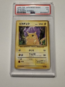 Pikachu No Rarity | eBay