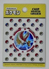 Jdm Pokemon Golf Chip Ball Marker Houou Ho-oh Pmmc012 Japan New Jdm Pokemon Golf Chip Ball Marker Houou Ho-oh Pmmc012 Japan New