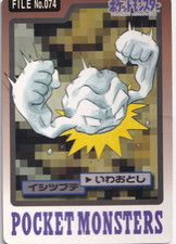 Pokemon Geodude 074 Bandai Vending Carddass File Japanese Card Rare 1997