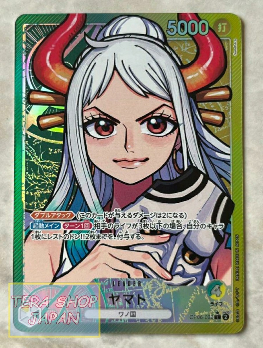 Bandai One Piece Card Game OP06-022 Yamato Leader Parallel M Bandai One Piece Card Game OP06-022 Yamato Leader Parallel M
