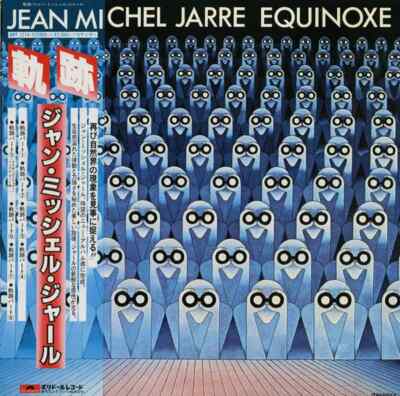 Jean-Michel Jarre Equinoxe OBI + INSERT JAPAN NEAR MINT Polydor Vinyl LP