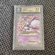 2016 POKEMON JAPANESE PREMIUM CHAMPION PACK #052 M MEWTWO EX BGS 9.5