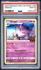2023 POKEMON TRICK OR TRADE STAMPED #066 GENGAR PSA 10 GEM MINT