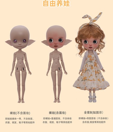Elfenohren/Normale Ohren BJD Puppe 1/6 Mädchen Harzgelenke große Augen Perücke Kleidung SET Spielzeug - Bild 24 von 30