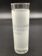 Suntory Whisky Toki Tall Frosted White Cocktail Glass FREE SHIPPING!
