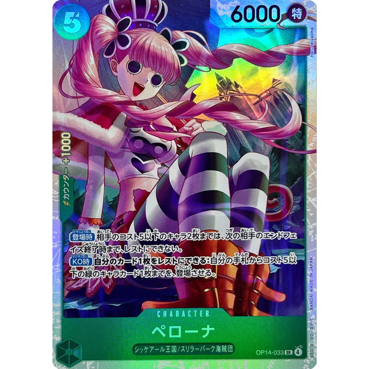 s-l1200.png