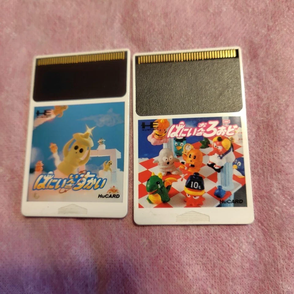NEC PC Engine HuCard Vintage Hanii in the Sky and Hani on the Road Japan - Image 2 of 4