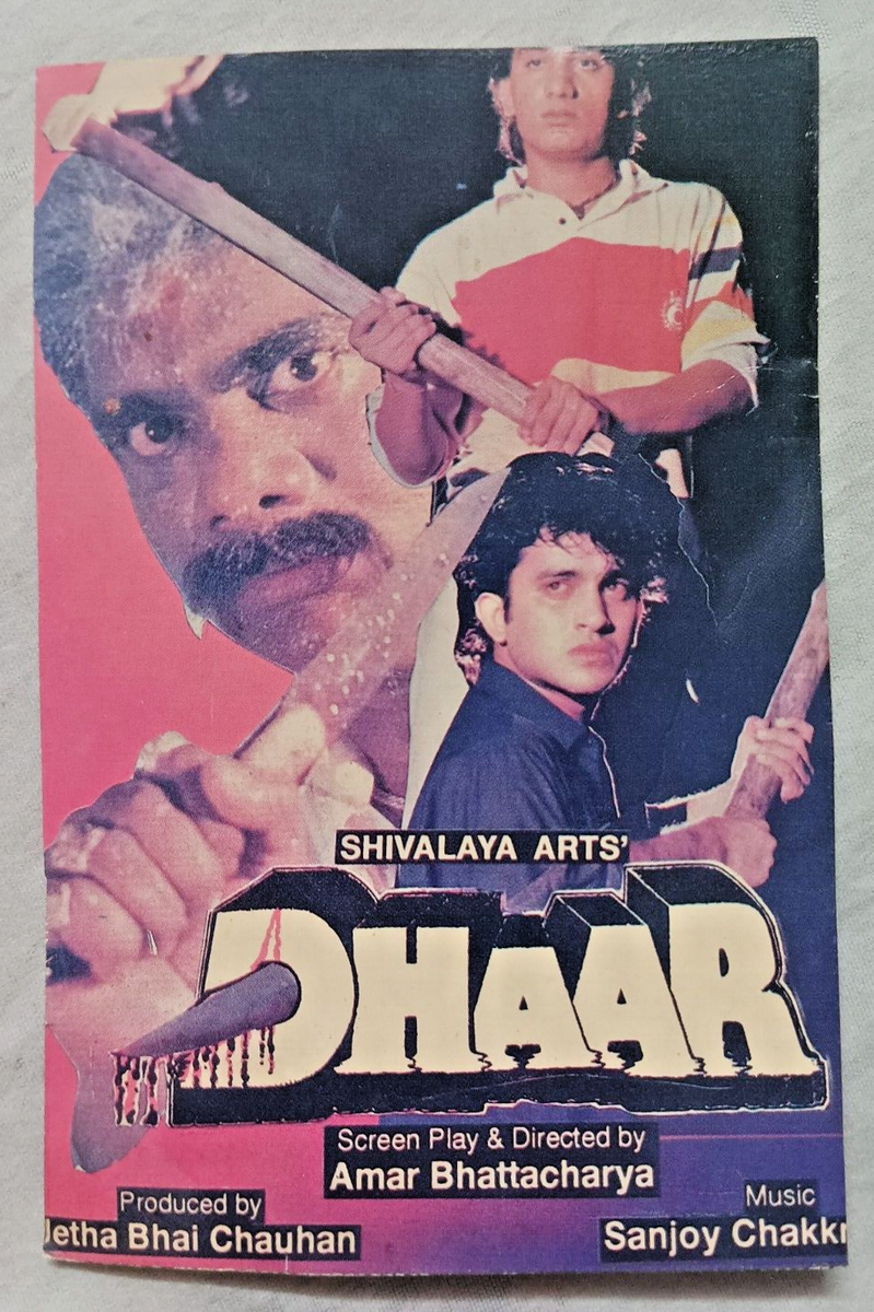 Poster My Name Is Khan Bangla Cinema Cinema Hall Bhai Support