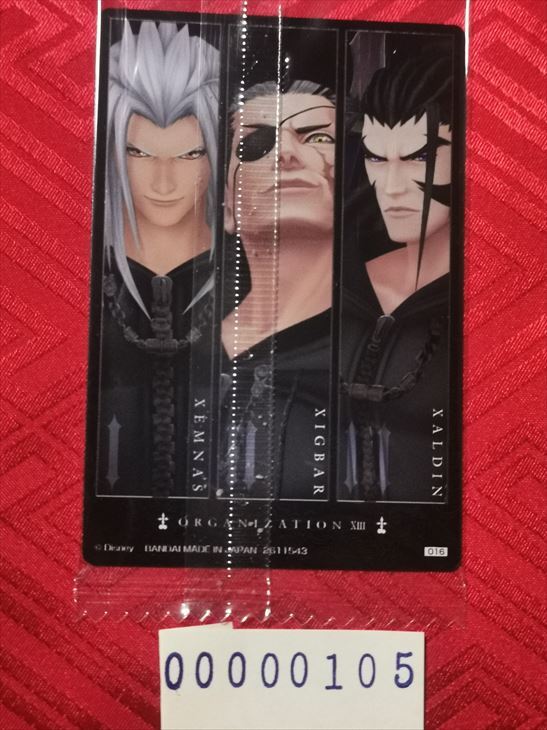 Kingdom Hearts 20th Anniv Card japanese BANDAI Wafer Xaldin Kingdom Hearts 20th Anniv Card japanese BANDAI Wafer Xaldin