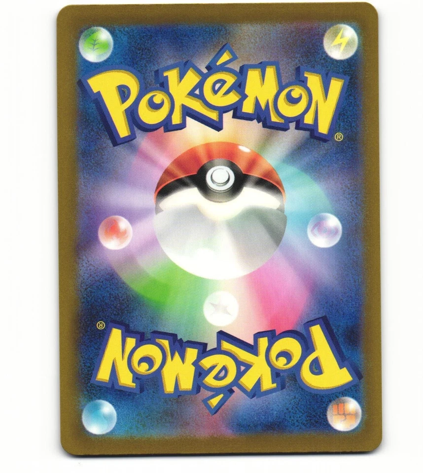 Pokémon Gastly AR 080/071 Wild Force sv5K japonés casi como nuevo 2024 Foto 2 de 2