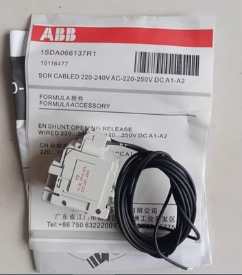 1PC NEW   Trip unit SOR-C 220-240V AC/ 220-250V DC A1-A2 1SDA066137R1  #xh