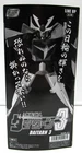 Bandai Gundam SMP DAITARN 3- new