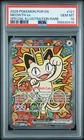 2026 POKEMON POR EN-PERFECT ORDER SPECIAL ILLUSTRATION RARE MEOWTH EX PSA 10