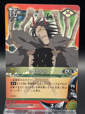 Naruto Trading Card Game Japanese TCG Common No.271 Kuroari | eBay