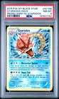 2016 POKEMON XY BLACK STAR PROMO SHINY MEGA GYARADOS #XY109 GYARADOS-HOLO PSA 8