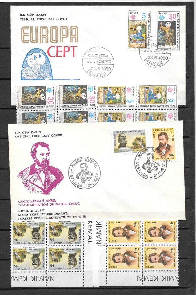 Turkey Turkish Cyprus 1977-1980 Handicrafts N. Kemal Ata E CEPT FDC & Block of 4 - Image 2 of 3