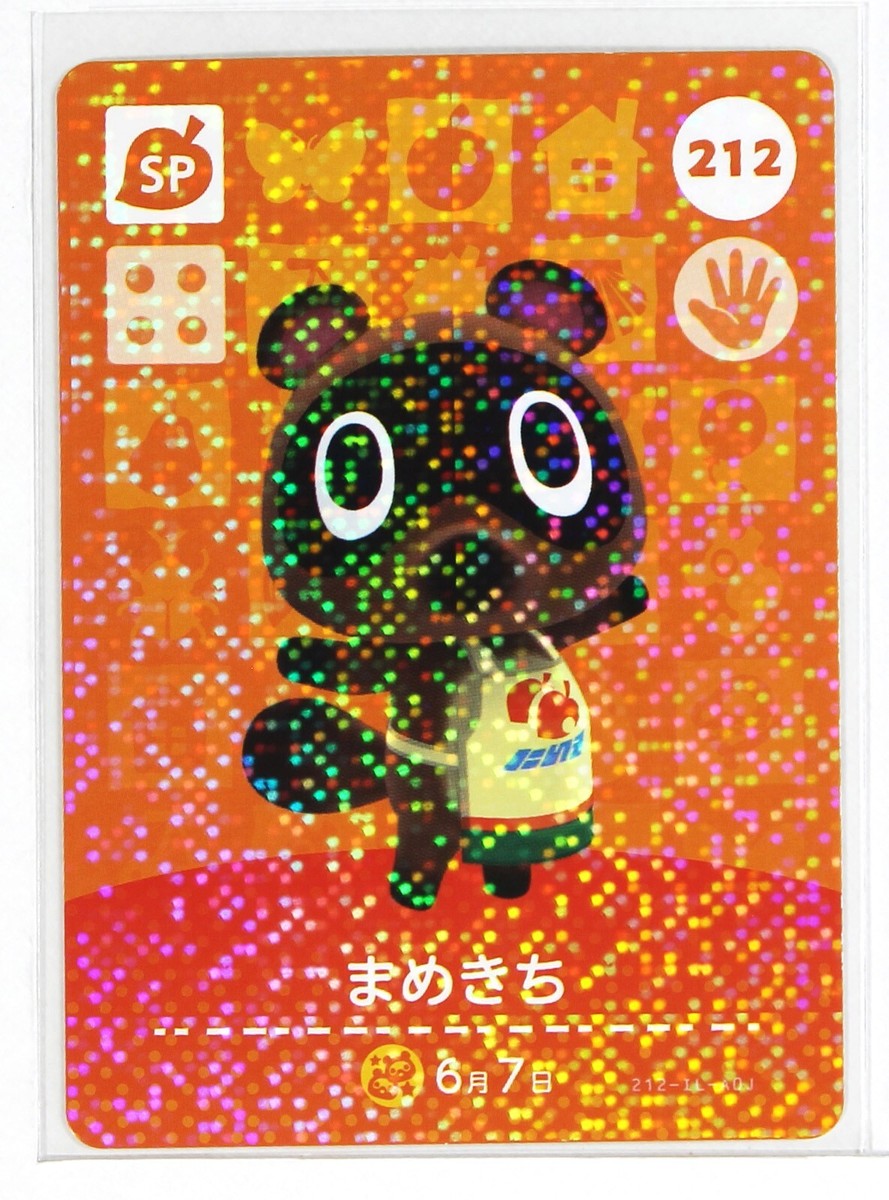 Animal Crossing Amiibo Holo Card Japan No.212 SP Timmy Mamekichi