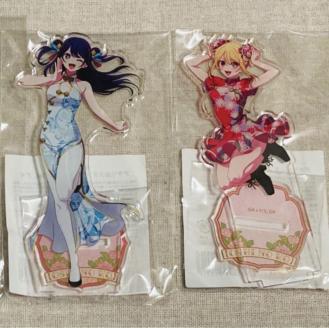 Ai & Ruby Look Up Series Oshi no ko Figure Set With Gift