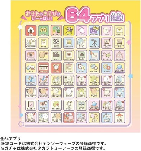 Sumikko Gurashi Lleno de aplicaciones ocupadas son un plus Sumikko Smartphone - Imagen 3 de 5